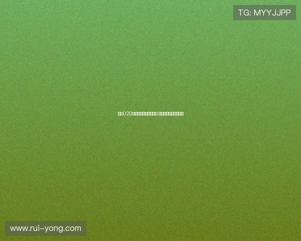 全运U20男足抽签决定晋级结果 新疆晋级浙江遗憾出局